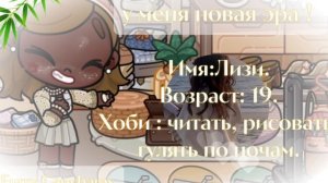 — новая эра! 🤏🏽 # Минивидос ( опис)