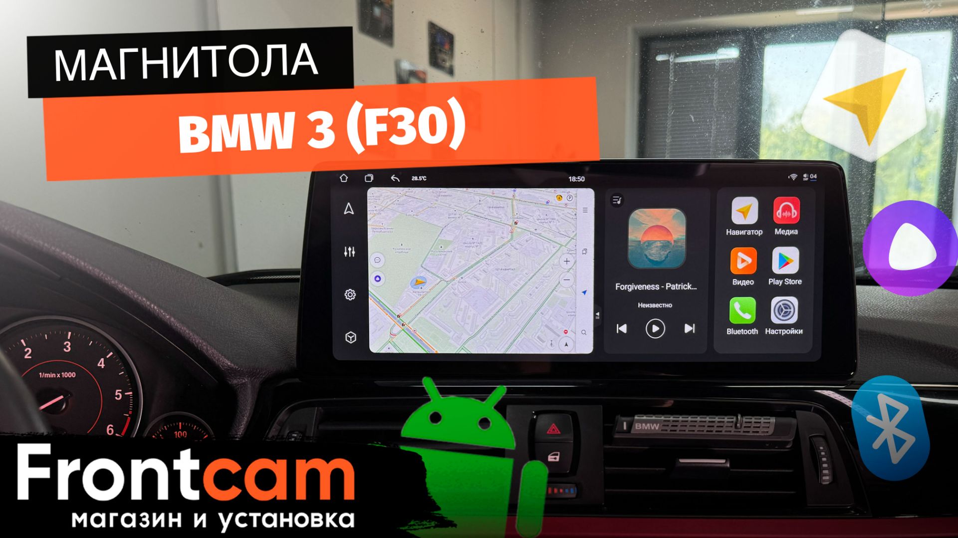 Магнитола Canbox PRO-Line 4330 для BMW 3 (F30) на ANDROID смотреть онлайн