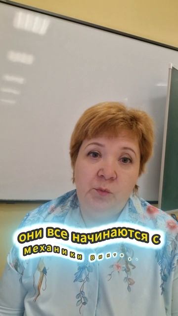 Физика всем представляет план: что делать на каникулах