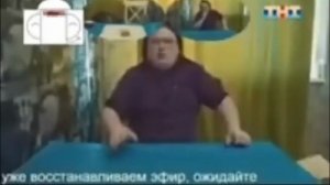 взломы ТНТ