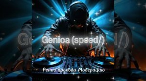 Genoa (speed)