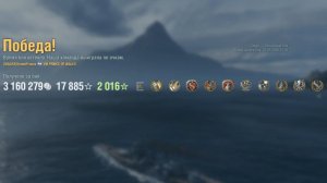 Линкор Prince of Wales: +257к урона 5 фрагов - Мир кораблей (World of Warships)
