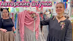 Выставка «Авторские штучки»