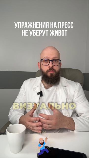 ОШИБКА НОМЕР 1, из-за которой не уходит живот ❌