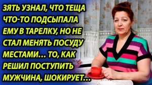 Истории из жизни! ЗЯТЬ! Аудио рассказы! Истории людей