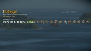 Крейсер Salem: +277к урона 6 фрагов - Мир кораблей (World of Warships)