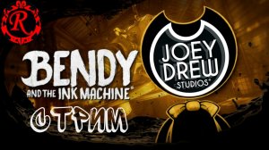 Стрим - Bendy and the ink machine