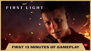 007 First Light - первые 13 минут игры