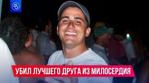 Они не дождались спасения всего лишь несколько часов