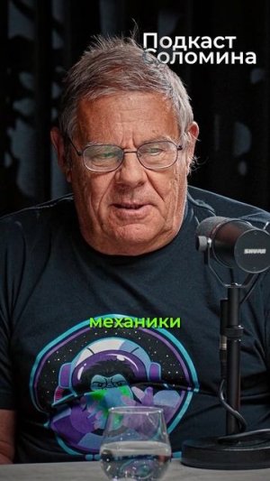Мультивселенные СУЩЕСТВУЮТ! Штерн | Полный выпуск на канале Глеб Соломин