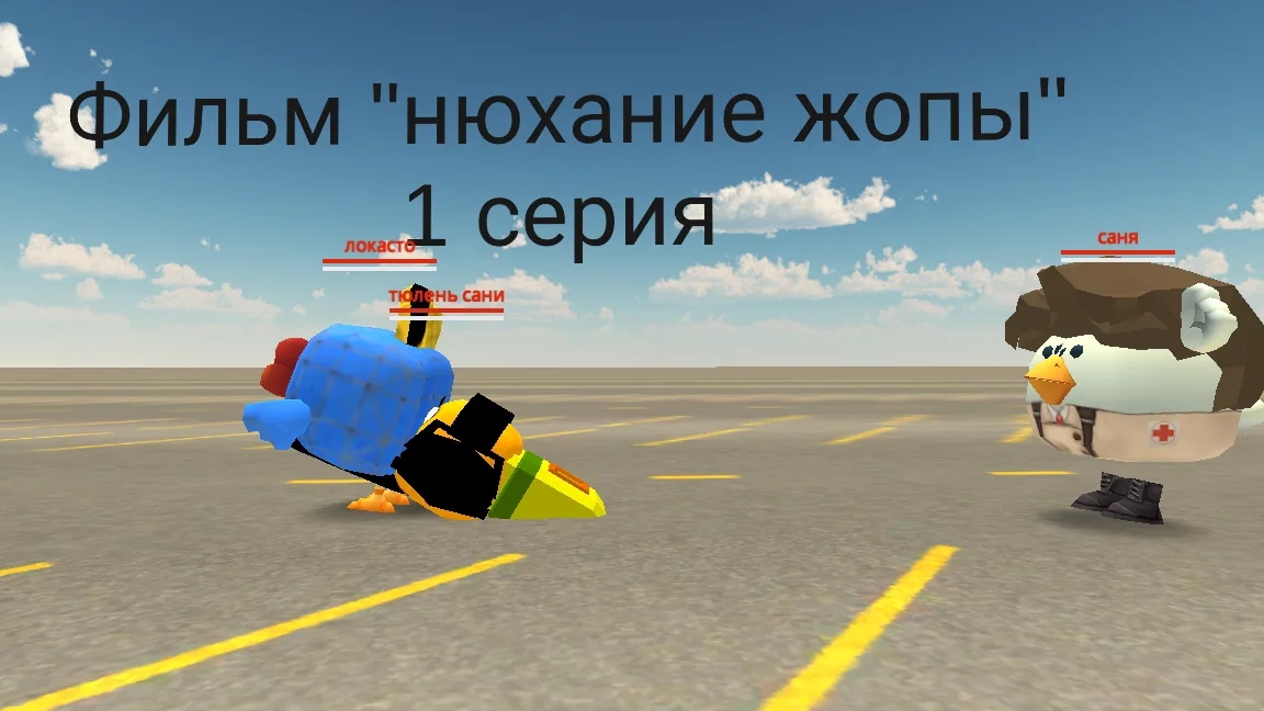 мемасик смотреть онлайн