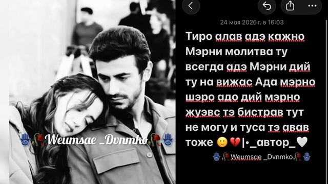 Душевная цитата _👤🙂🥀 смотреть онлайн