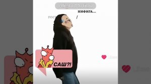 -::коллаб с Evil Kyinu ///Лайкер\\\ //16:41\\