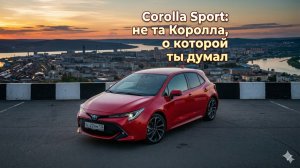 ТУРБО ТОЙОТА КОРОЛЛА СПОРТ 4ВД ❗️