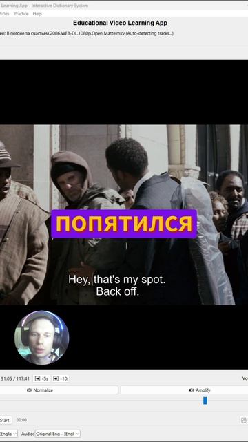 Как сказать 