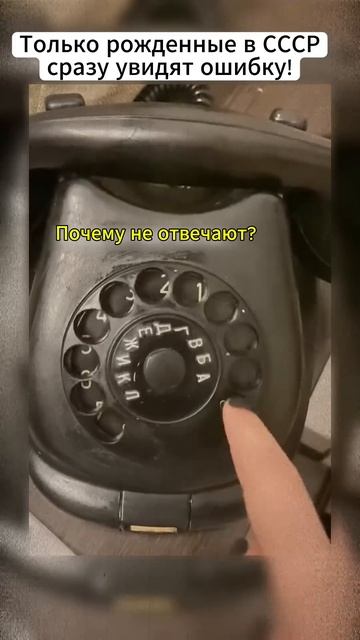 Тот самый звук, который невозможно забыть