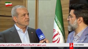 “We're Not Seeking Nuclear Weapons” – Iran’s President Speaks After Trump’s, May 24, 2026