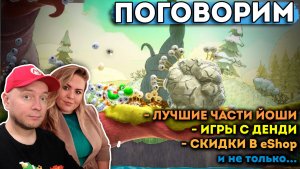 Воскресный расслабляющий стрим