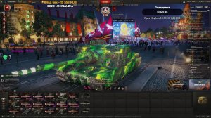 Поиски шикарных каток 8-11LVL Заказы работают!!! 24.05.26