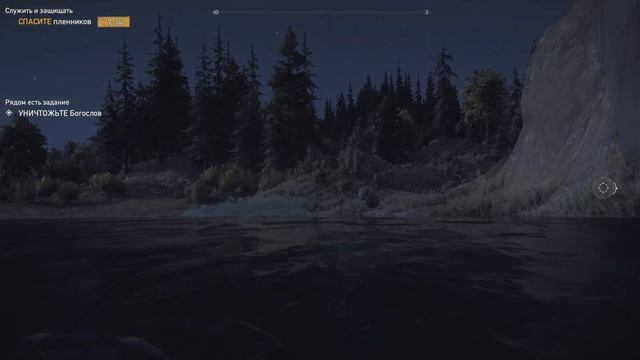 Far Cry 5 PS5 11 часть 18+