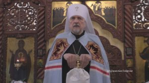 О завершении дела Христова на земле
