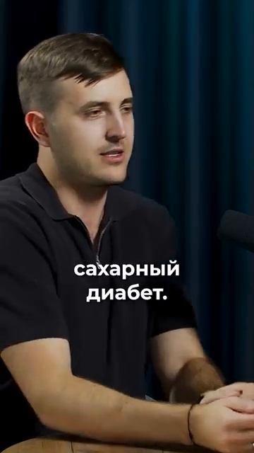 Как заподозрить у себя диабет
