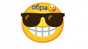 Обработочка для автора😽