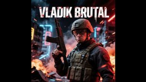 Едем к деду в Vladik Brutal!