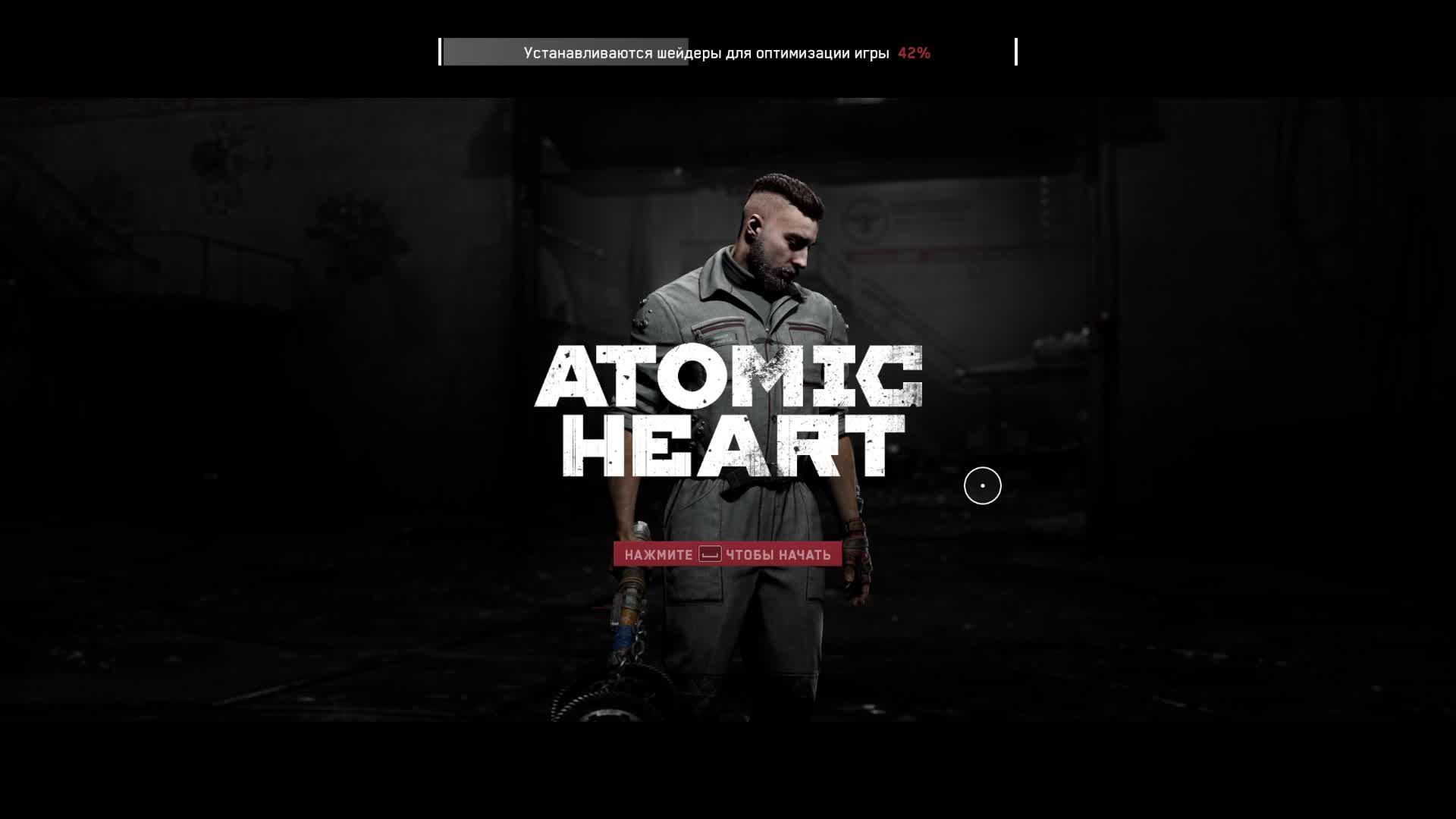 Atomic Heart смотреть онлайн