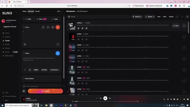 Как удалить сразу ВСЕ или НЕСКОЛЬКО треков в SUNO AI