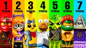 7 УРОВНЕЙ ЛЕГО [Рари Брик]