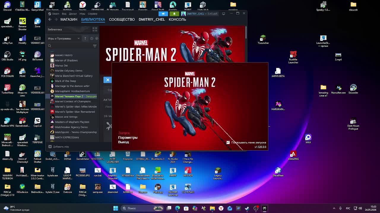 SPIDER MAN 2 PC играем! смотреть онлайн