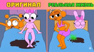 Орен и Пинки — что пошло не так! Лучший Инкредибокс Спрунки оригинал против реальной жизни