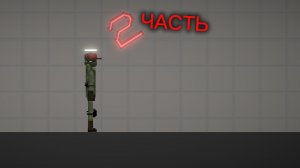 2 часть лайфхаков для строительства в Melon Playground