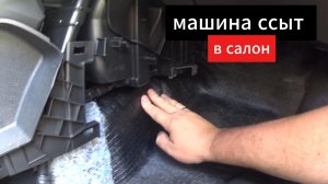 моя Лада Веста ССЫТ в салон,пробег 40000км,работа вечером в яндекс такси менее 1000/час