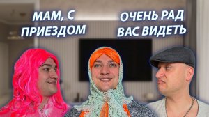 СЕРИАЛ «ВЕСЁЛАЯ СЕМЕЙКА» / 4 СЕЗОН / 20 СЕРИЯ / ПРИЕЗД МАМИНОЙ МАМЫ / GREY SHIP