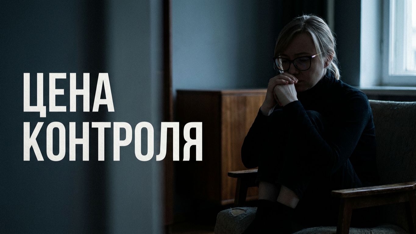 РПП делает меня лучше: обратная сторона убеждений (ч.1)