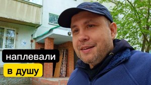 Подрезала тачка. Бездорожье в мегаполисе. Слот в Пятерочке. Нагадили в подъезде