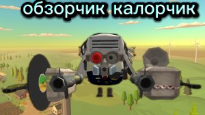 обзор на романа 5.0