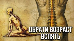 06. Секрет долгожителей, который скрывали тысячелетия | За Гранью Кода
