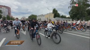 Тысячи москвичей сели на велосипеды и проехали по Садовому кольцу