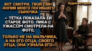 Истории из жизни|Горькая ПРАВДА вскрылась спустя Годы|Аудиорассказы|Аудиокниги|Реальные истории