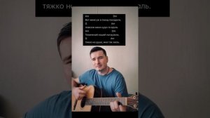 Мама почему ты плачешь