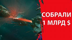 Собрали 1 млрд ДОЛЛАРОВ |  Anvil Odin | Star Citizen
