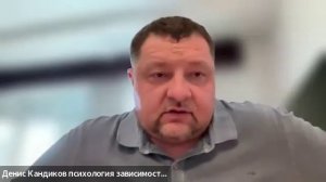 Вебинар 24.05 Эффективный путь выздоровления от зависимости и созависимости