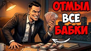 ТЫ - ХОЗЯИН ФИРМ-ОДНОДНЕВОК (И ЭТО ВСЯ ТВОЯ ЖИЗНЬ)