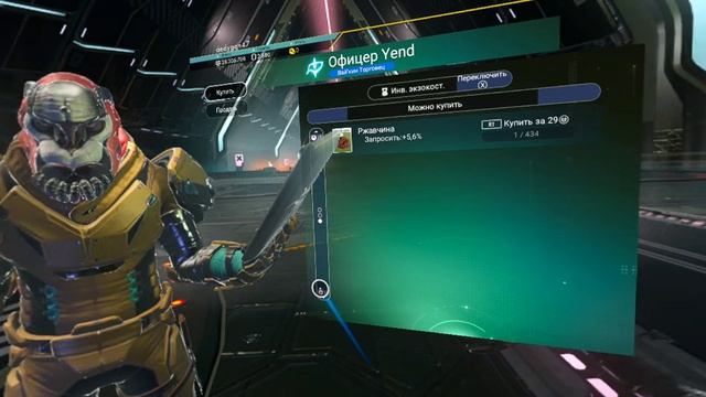 NO MANS SKY смотреть онлайн