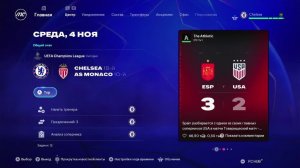 Стрим по игре fc26 карьера за челси