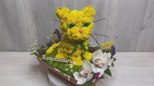 Кошка из желтых хризантем смотреть онлайн