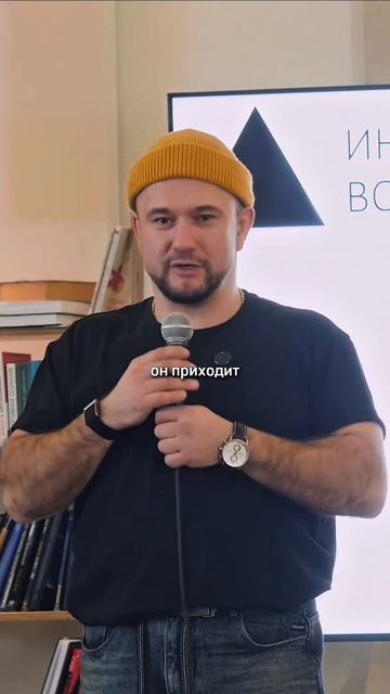 Перевод не нужен? Анекдот о  взаимодействии людей с разными типами психики